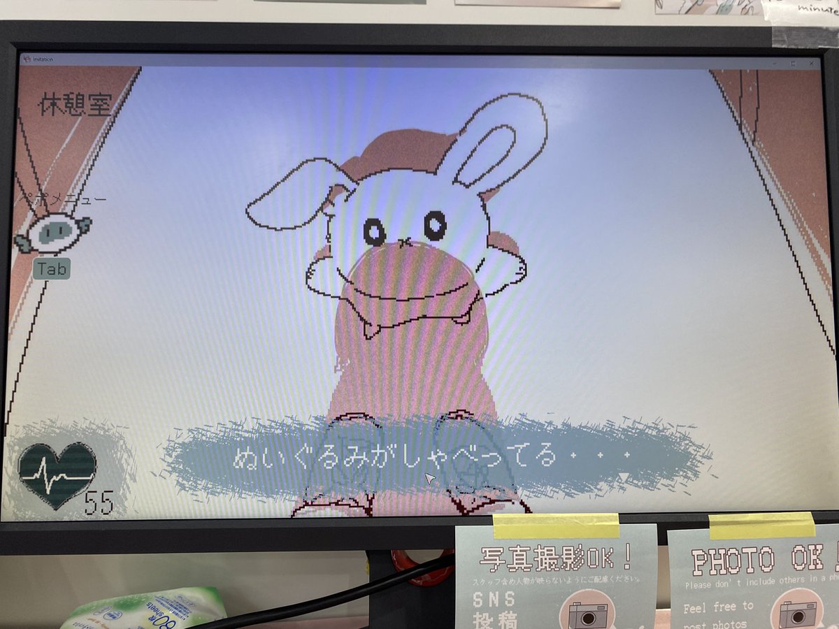 「イミテーション」試遊させていただきました❕
色と絵柄かわいいのに、不老不死になるかどうか、違和感など色々考えさせられるゲームでした
面白かったのでウィッシュリストに追加🤍
あとうさちゃんかわいいのに口調が厳格で好きです(˶ᐢ. .ᐢ˵)

#東京ゲームショウ2025 #TGS2025 
#imitation