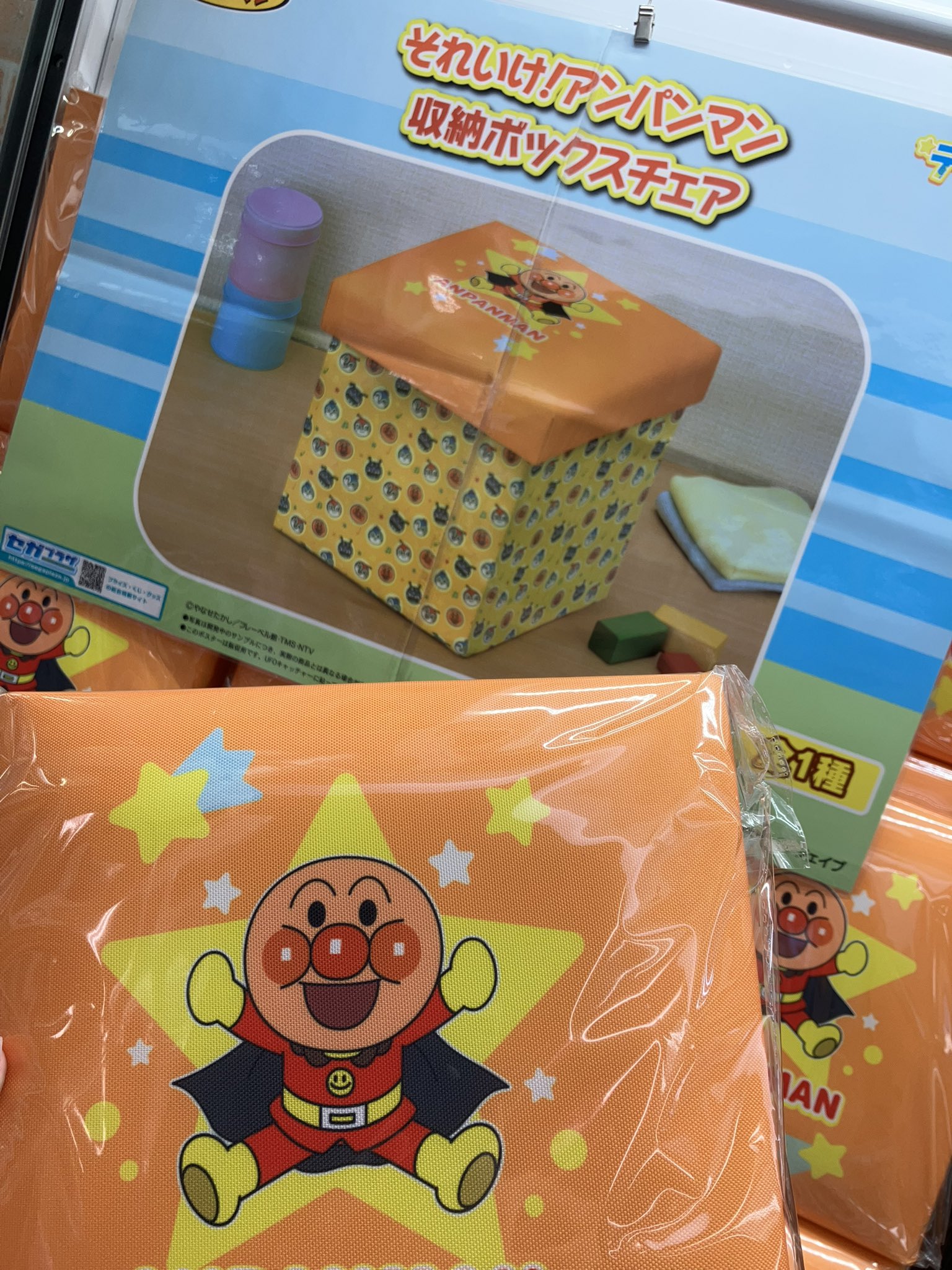 アンパンマン 収納ボックスチェア 収納 それいけ！アンパンマン 収納