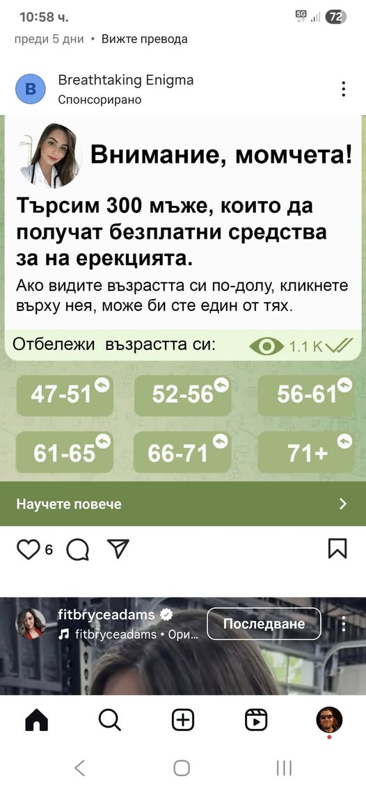 haide nabori nalazvaite