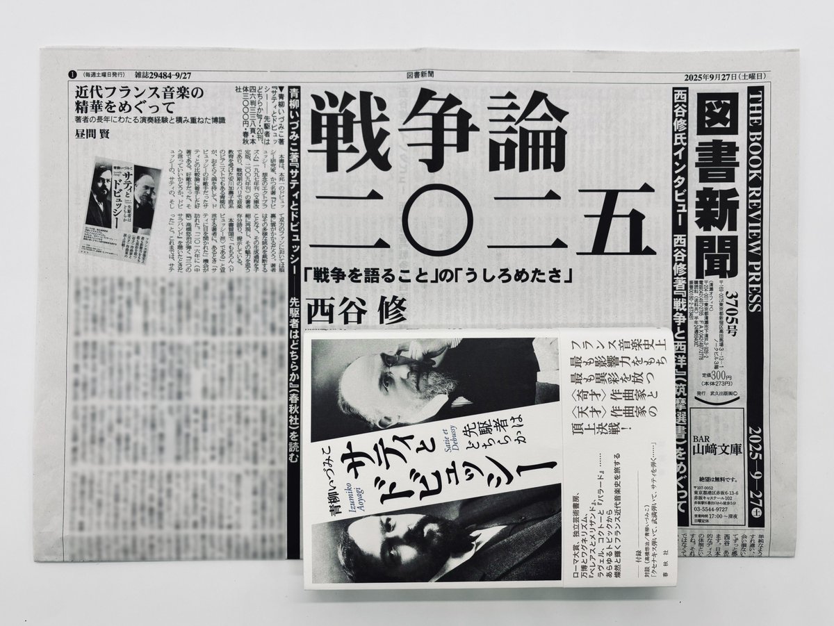 【希少本】国際人の常識 英語の新聞速読法 RIC方式❗️ 714iTKUDr8L.jpg