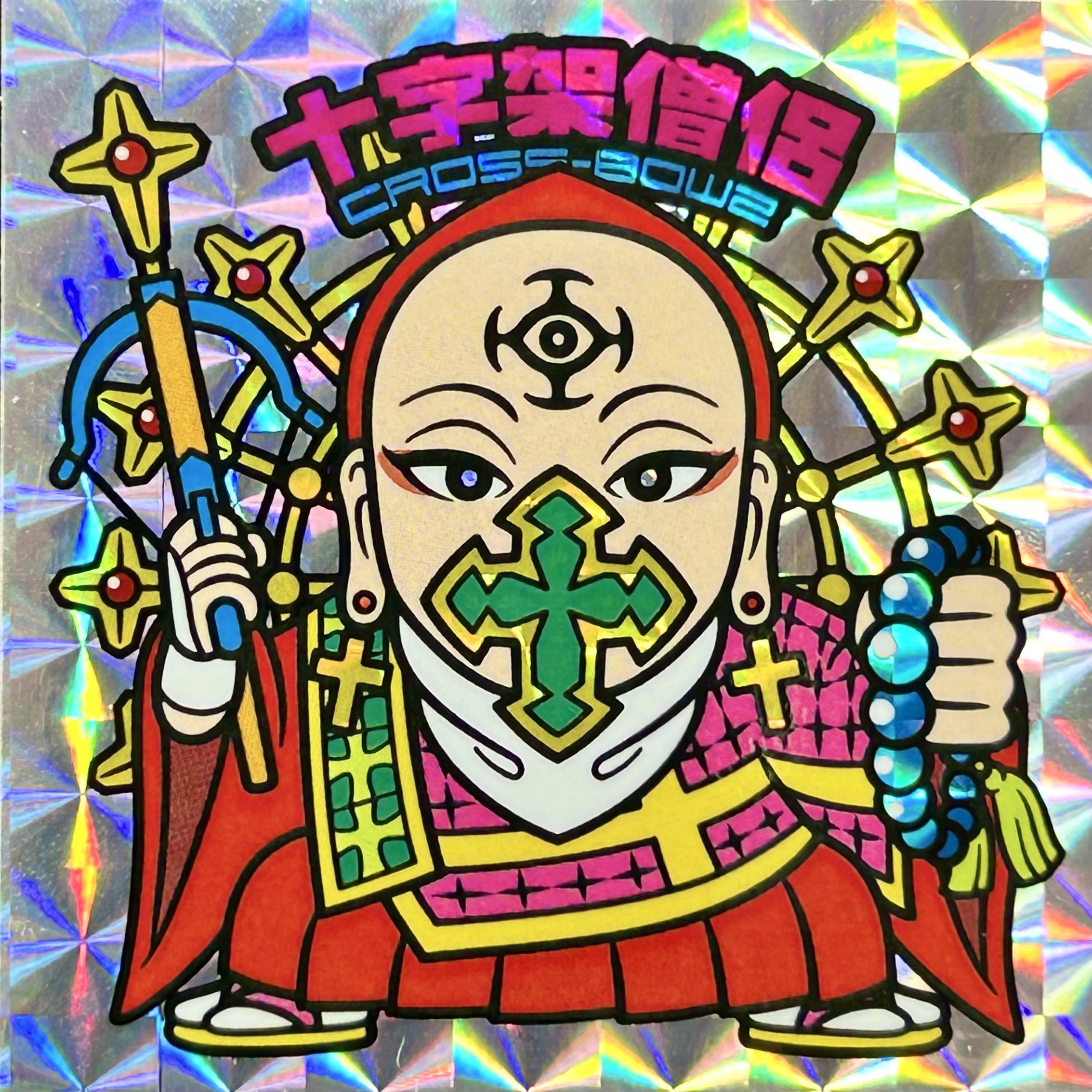 ピノ様 000000014260-25-l.jpg?t=