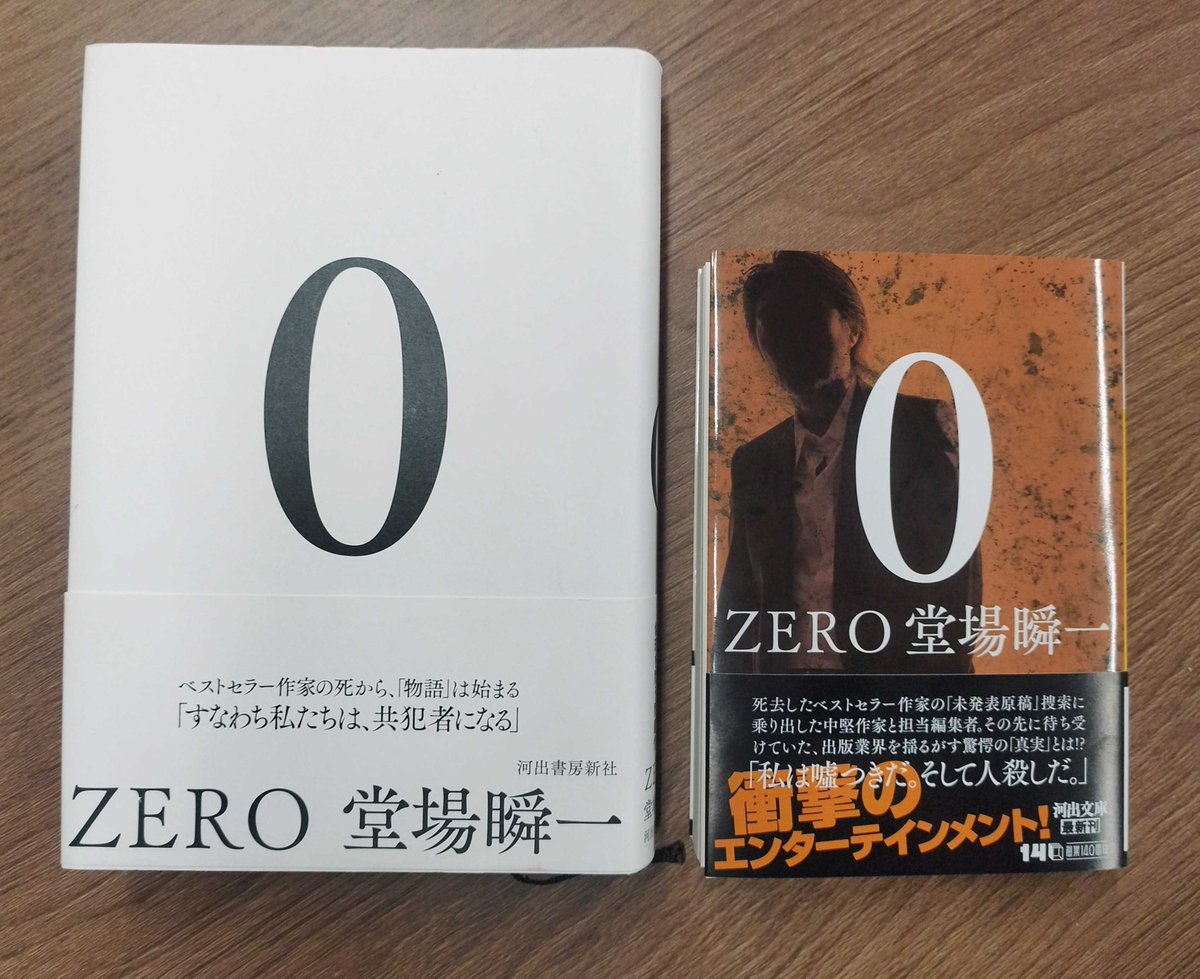 spin 創刊号〜11号 spin 創刊号〜11号 スピン／spin」第11号の目次を公開！｜