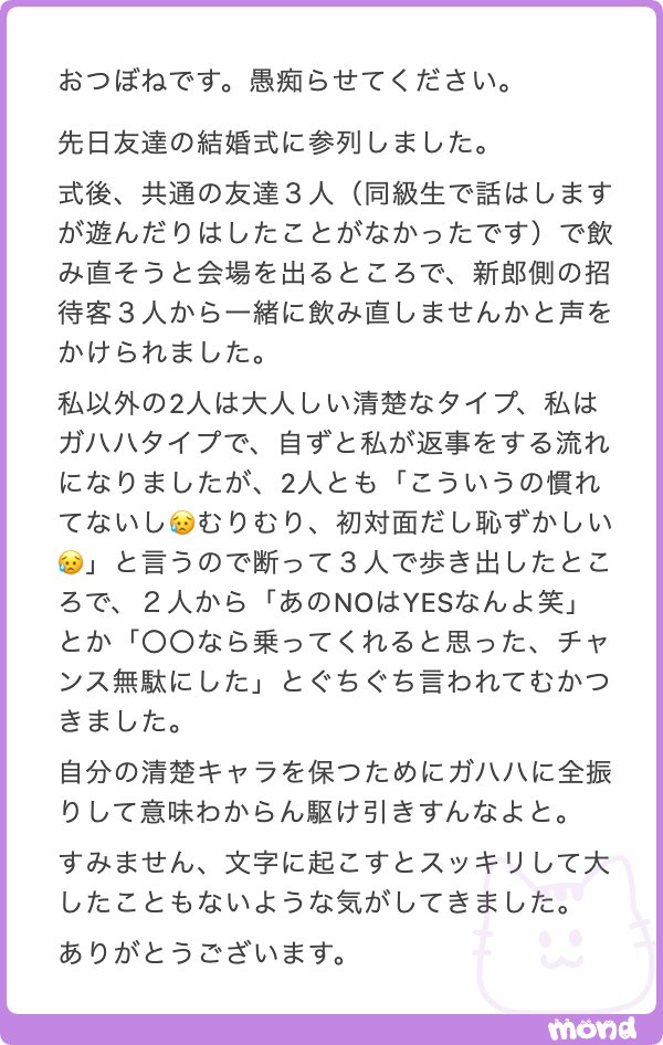 めめこ (@memekoEX) / X