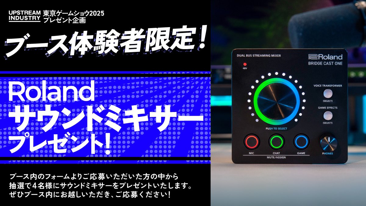 Roland | ローランド公式 (@MyRoland) / X