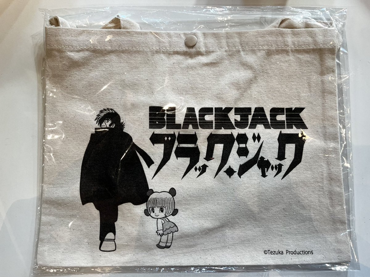 kaijinさんのブラックジャック Amazon.co.jp: ブラック・ジャック (16) (少年チャンピオン