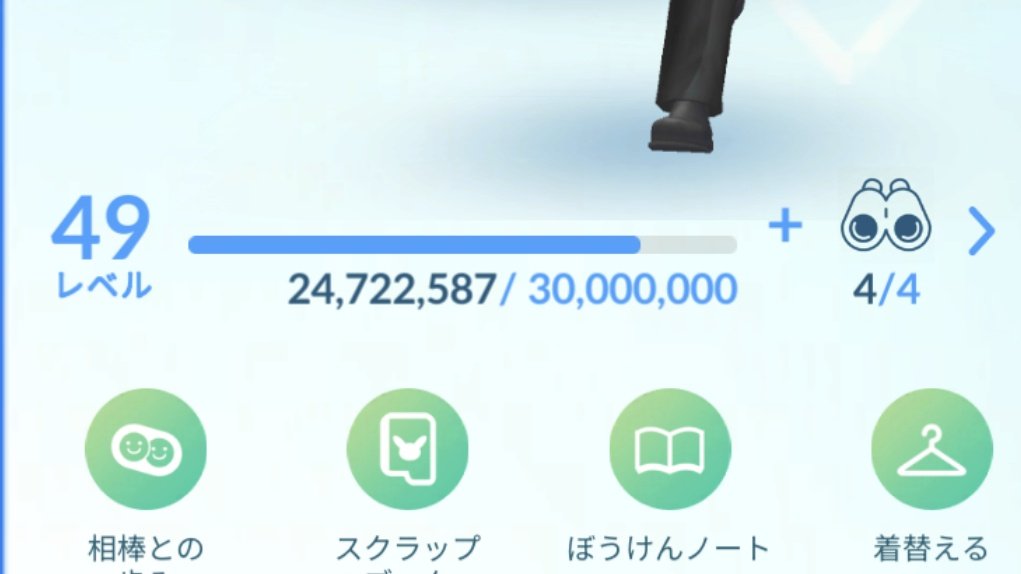 このなんの意味付けもない脈絡もないただの作業を時限付きでやって何が楽しいんだ？

レベル50服をもらってみようかと久しぶりにコツコツやってみたが、達成できそうもないし、何より作業が面白くない。

もうついでにやれる範囲に留めて、その分GBLするわ(そして他ゲーと競合)