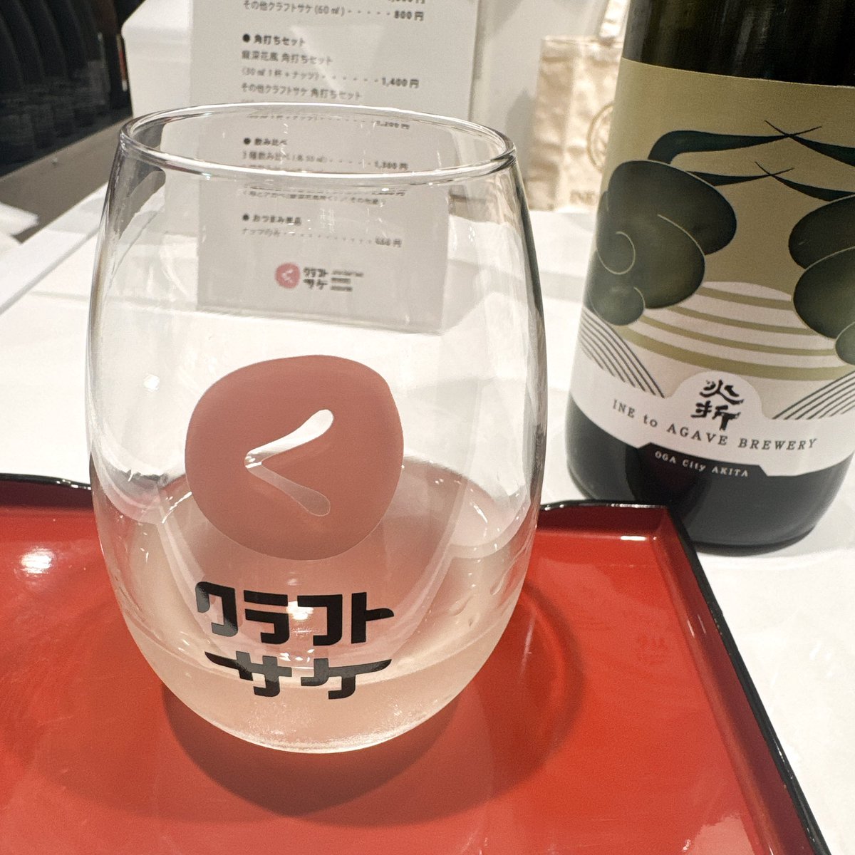 pakutigyutan's tweet image. クラフトサケ、先日の飲み比べ
もっと通いたいのに全然行けてないなー
もうすぐ終わっちゃうあせあせ

#稲とアガベ
#ハッピー太郎醸造所
#LIBROM
#木花之醸造所