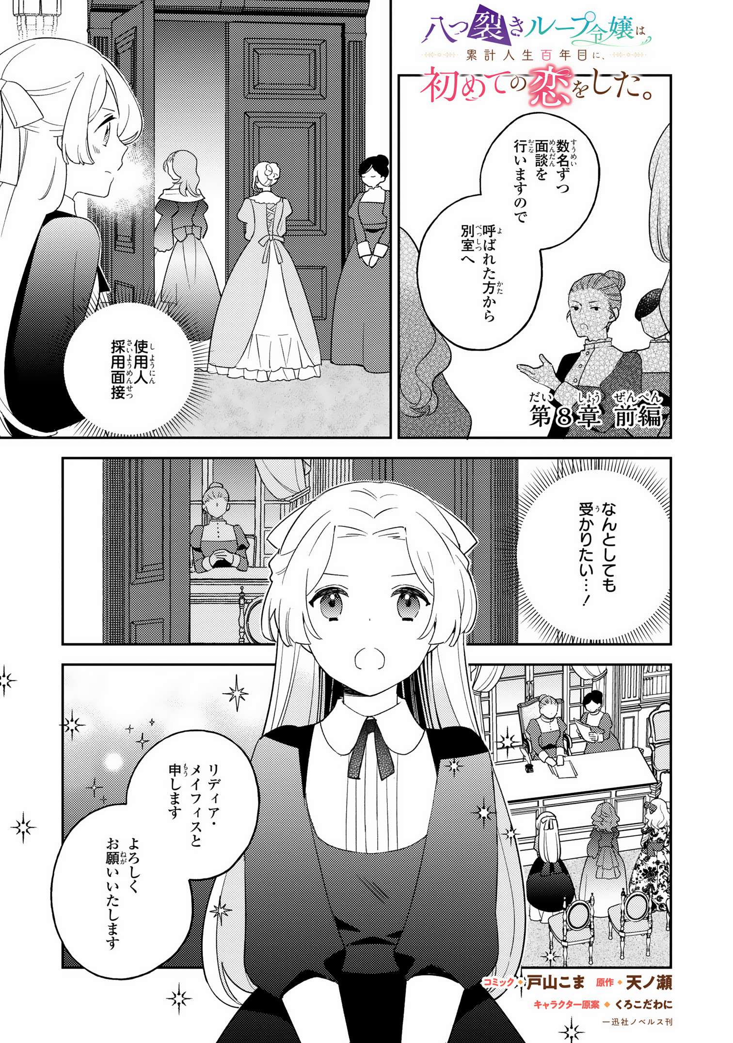 ゼロサム編集部 on X: 