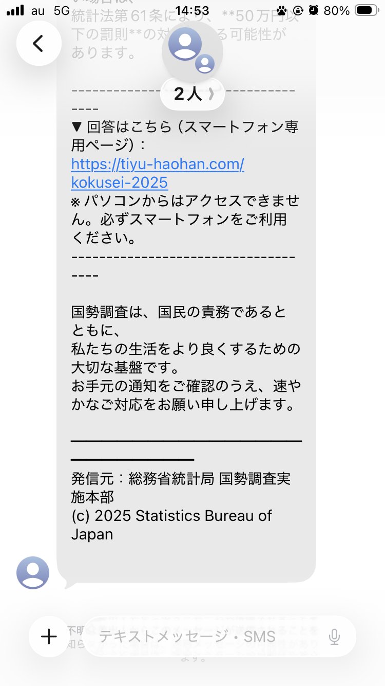 滋賀の覆面JZS155Z on X: 
