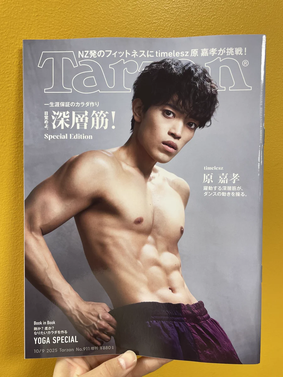 タワーレコード札幌パルコ店 na platformi X: „【#Tarzan】 #timelesz