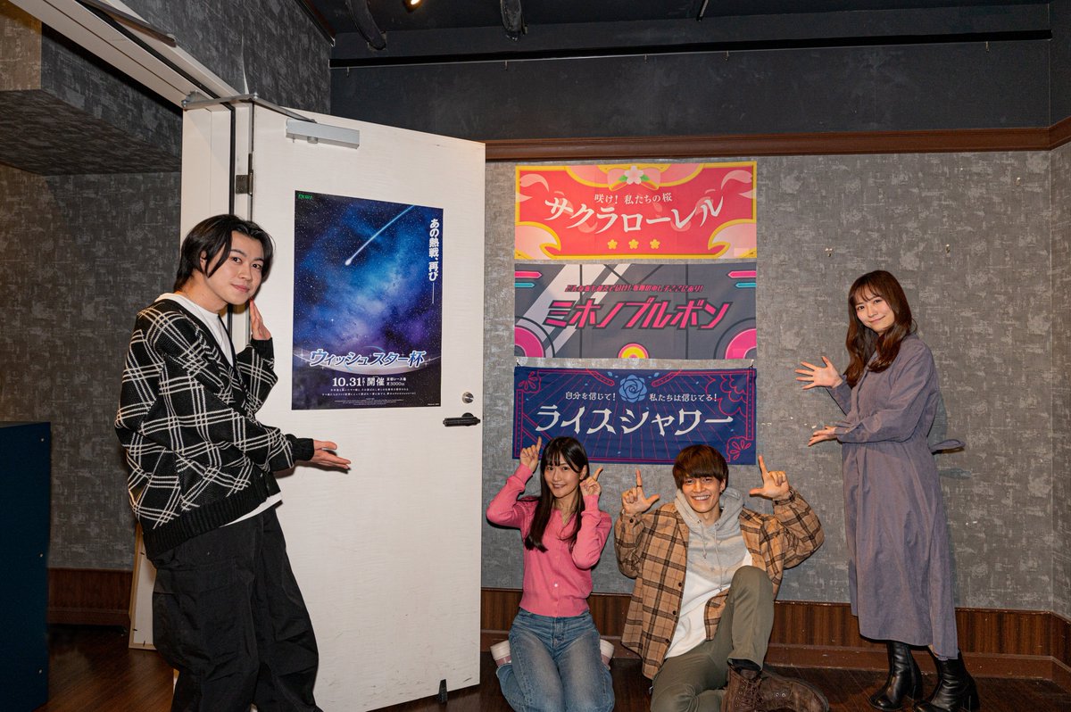 ˏˋ🎉新情報！🎉ˎˊ˗ 『つぎつぎと起こる不幸からの脱出』オリジナル