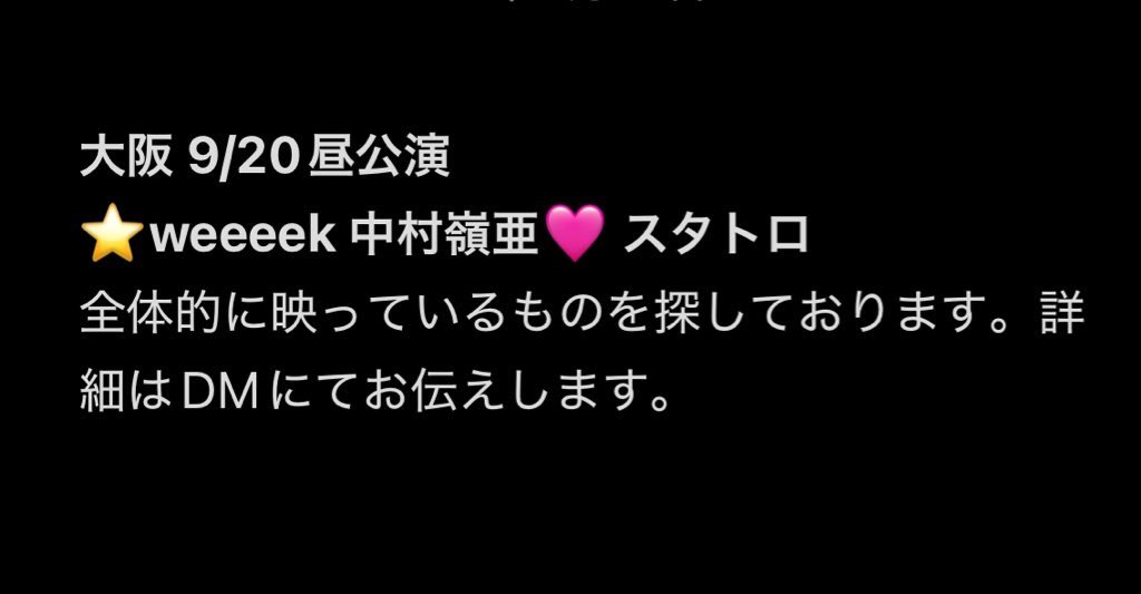 ____Y___Luv's tweet photo. 🗝️🔥 🎥  🅾️阪 🅾️坂 🏯ホ　
⑨/⑳ ⑨/②⓪☀️🌇  🌙🌃

【求】 画🐘　
【譲】 🐚🐦

お心当たりある肩はお✋🏻数ですが 💰、3️⃣プルご提示の上DⓂ️までお願いいたし〼
🗝🔥 🙋‍♂️🙋‍♂️ 7麺 7🍜⚔️ 🪨﨑 井⬆️ 中木寸 🐗狩 佐々🌳 🤍❤️🩷💚💙 https://t.co/2GDVGFdY00