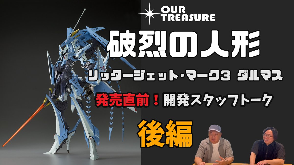 立体・オブジェ VIRTUS 立体・オブジェ VIRTUS ZXi_setumei_56.png