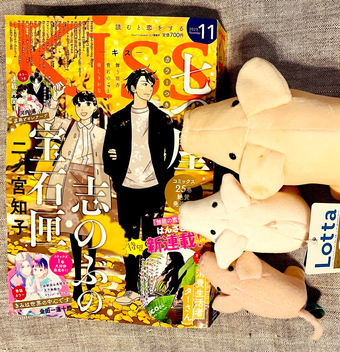 クロエマ(1) クロエマ(1) (KC Kiss) | 海野 つなみ |本 | 通販 | Amazon