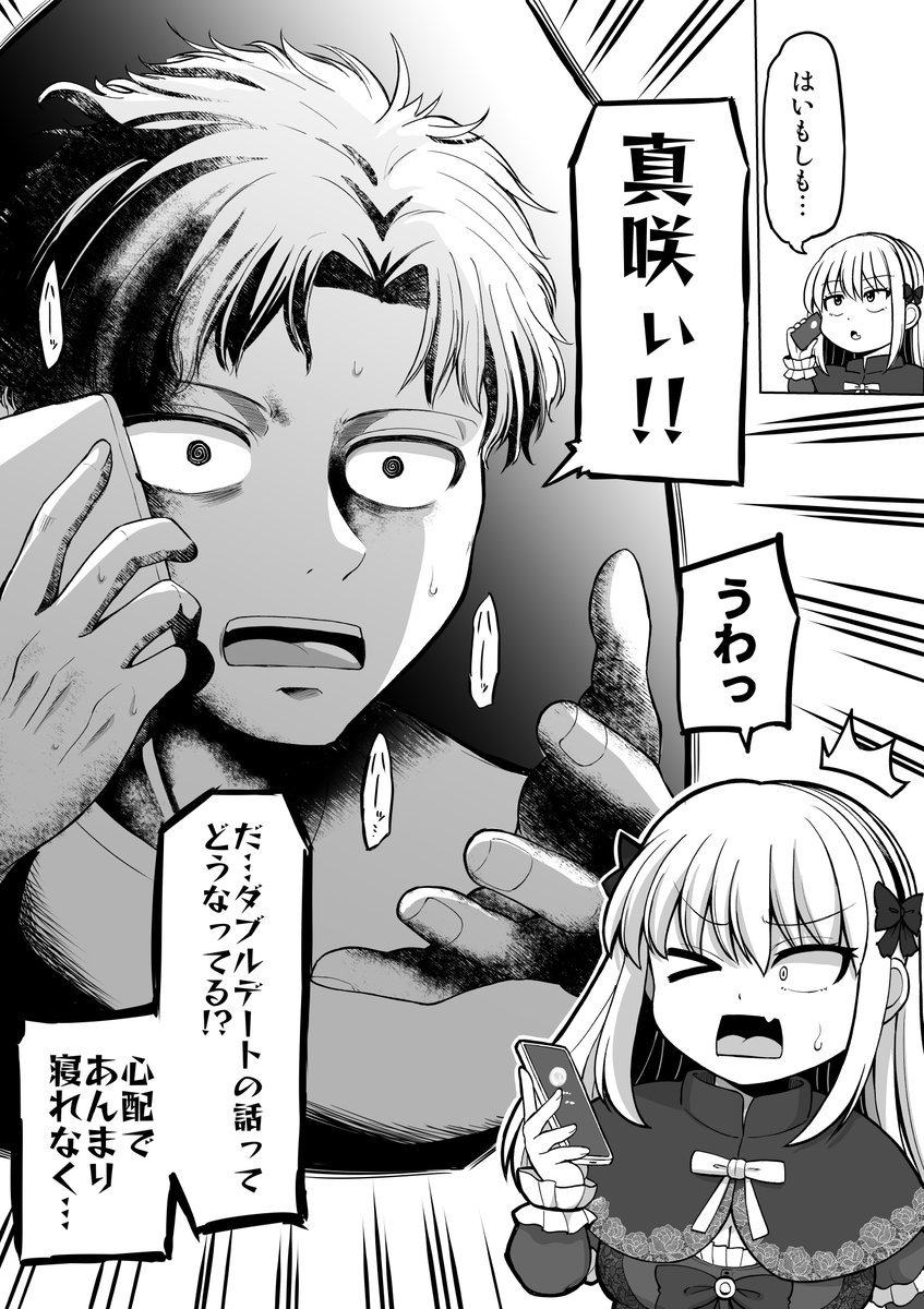 キジちゃん 26点 おまとめ 11日更新 G123「邪神ちゃんドロップキック ケイオス」にて新春イベント開催！