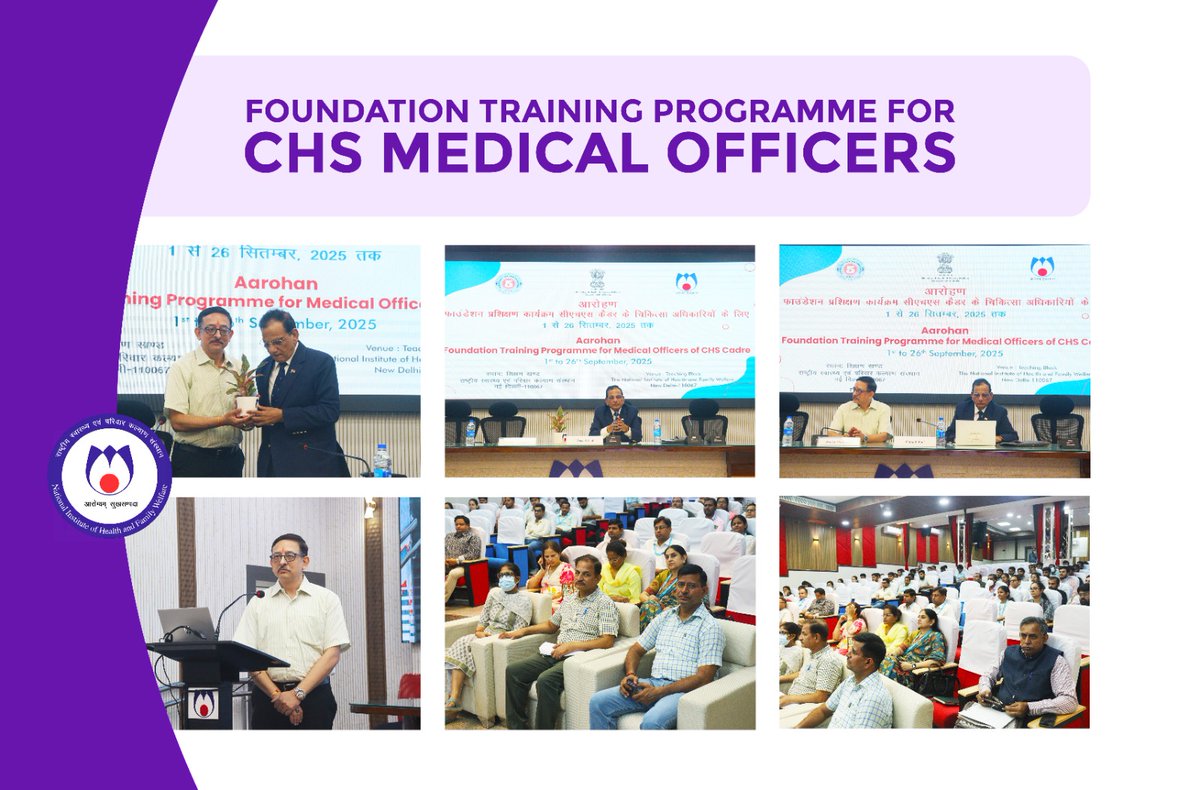 Dr. Vinod K. Paul, Member of <a href="/NITIAayog/">NITI Aayog</a>, addressed the participants of the Foundation Training Programme for CHS doctors at NIHFW, emphasizing the importance of capacity building, continuous learning, and excellence in public health service.