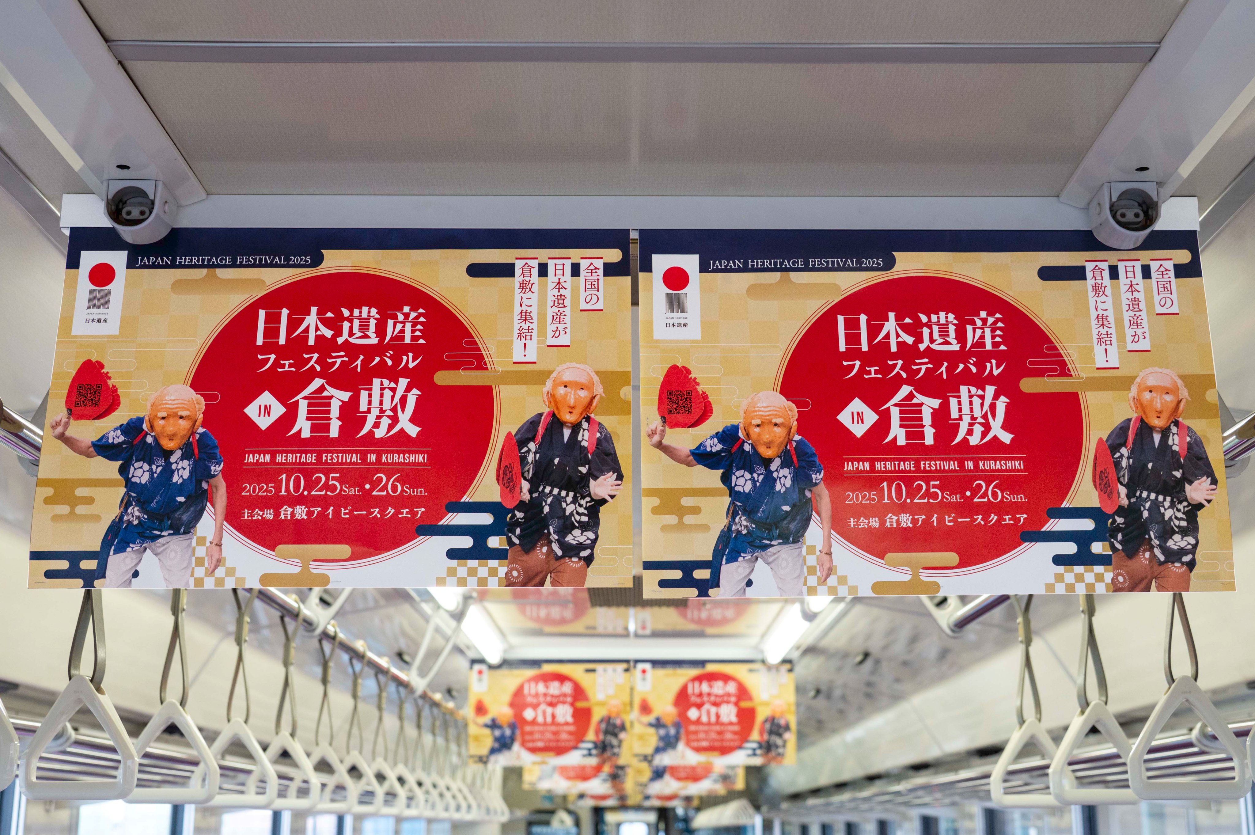 1996年テヘラン鉄道車両技術国際会議記念品 1996年テヘラン鉄道車両技術国際会議記念品 ことし鉄道開通150周年 “