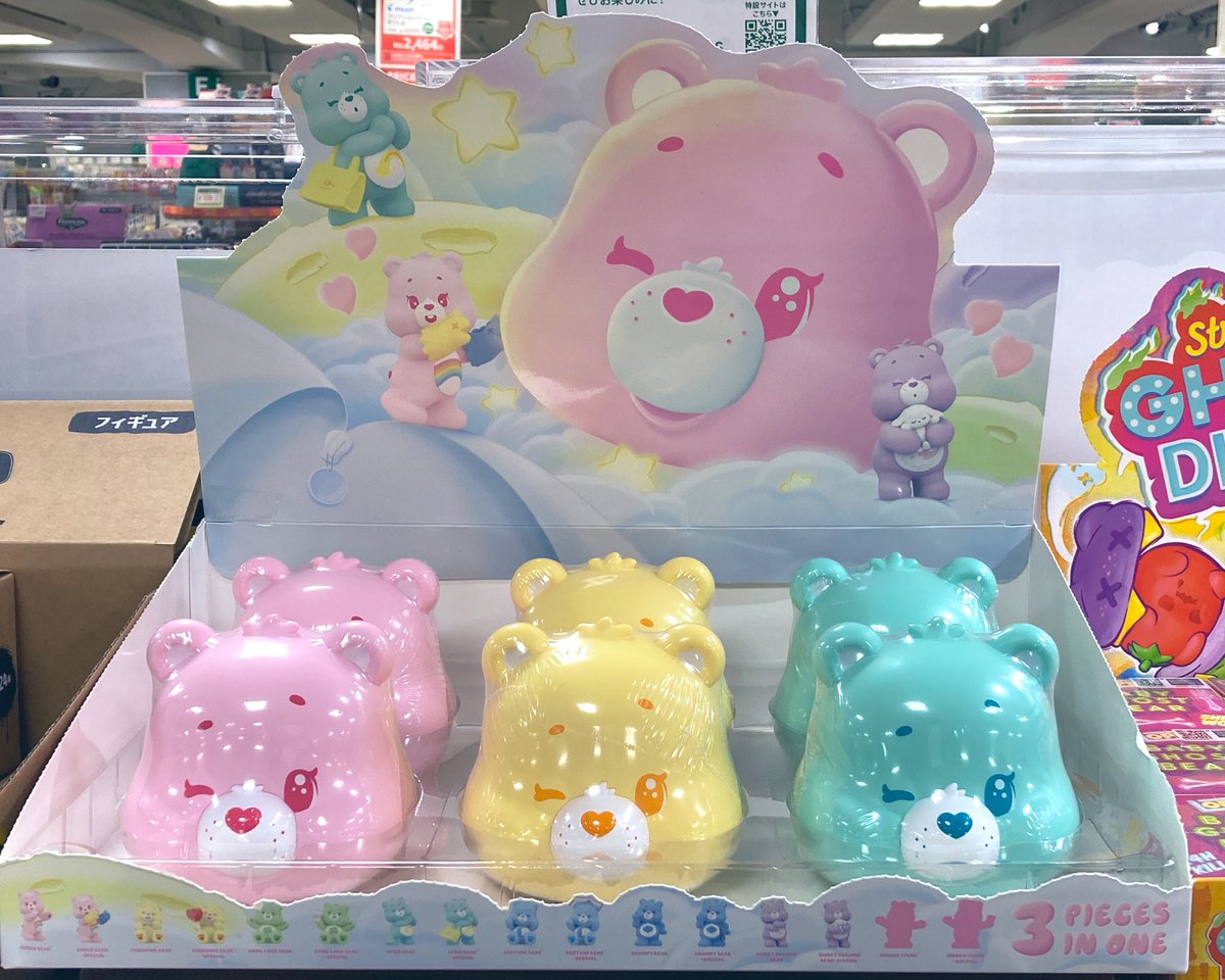 新商品情報 ・ケアベア リトルシングシリーズ キュービーフェイス