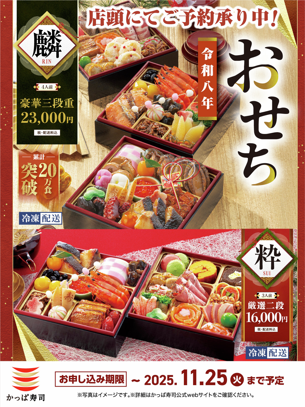 お寿司。@プロフィール必読ページ 廻転鮨 銀座おのでら 境町店のご予約 - 境町その他/寿司 | 食べログ