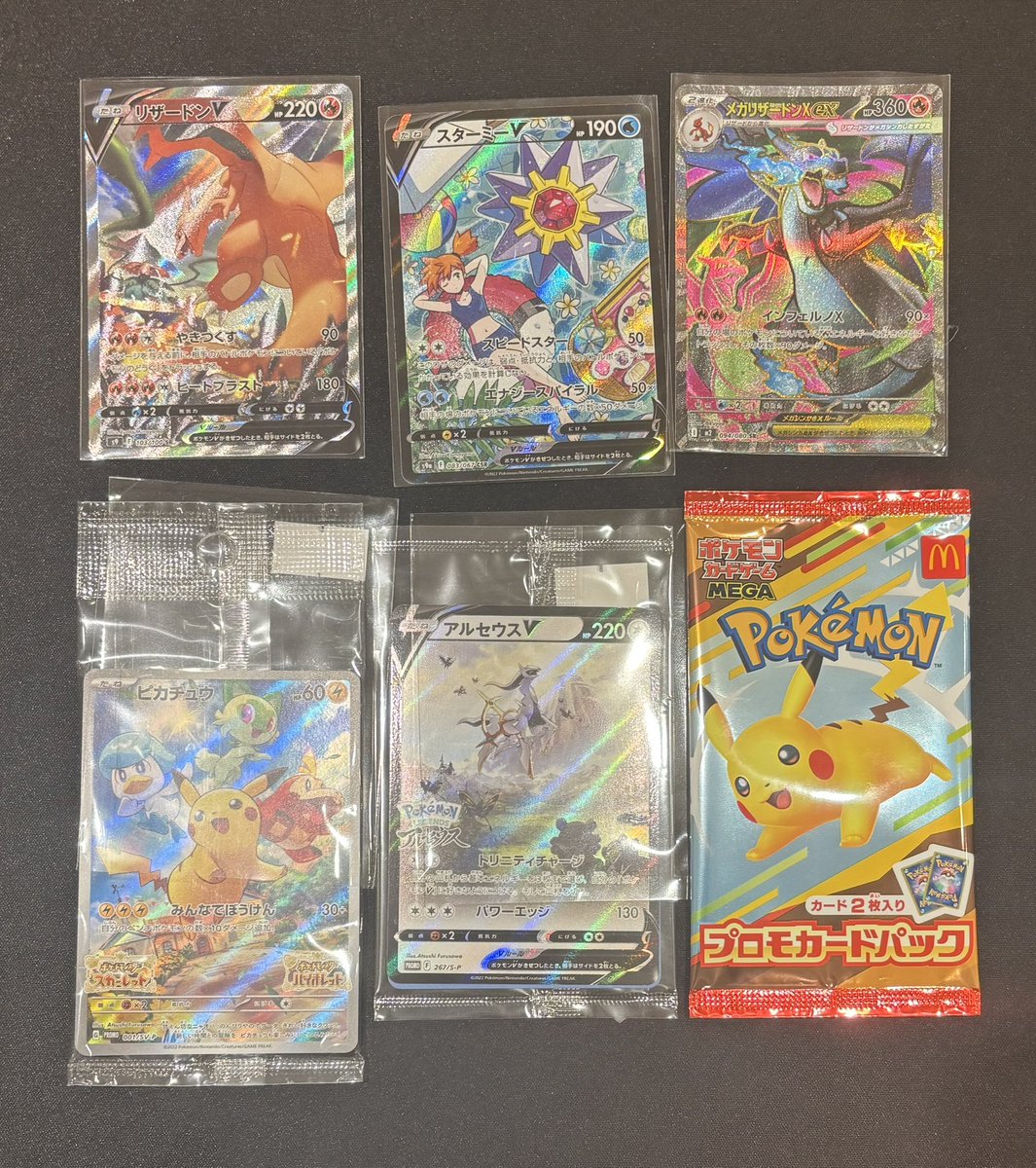新品・未開封◼️人気No1のリザードン確定BOX ポケ堂高崎店 on X: 