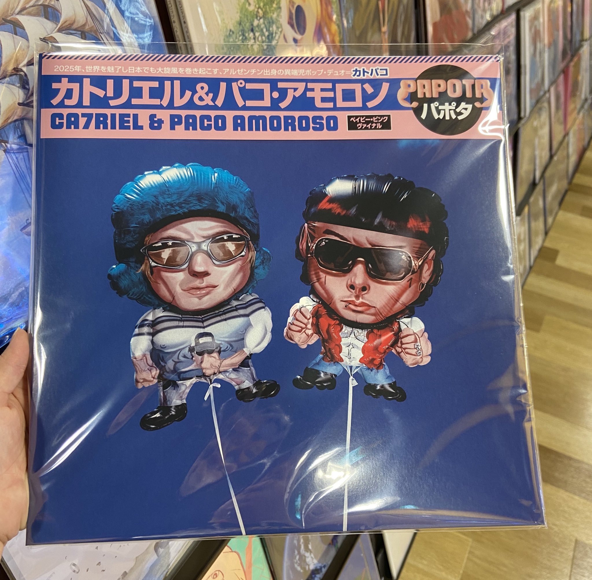 TOWER VINYL UMEDA on X: 