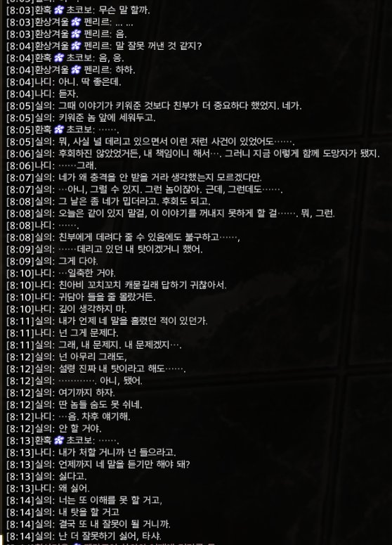 극단 tweet media