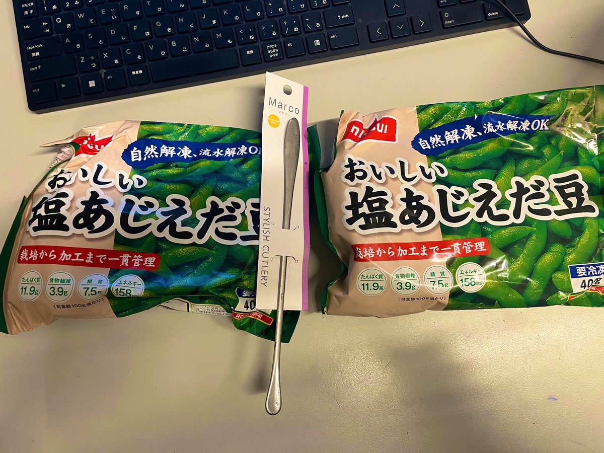 この間の飲み会で枝豆好きって言ったら誕プレで貰った笑
マドラーも飲み会の時に初めて見て『これめっちゃオシャレなスプーンですね』って言ったらこれも誕プレで貰ってめっちゃ笑った
でも結構嬉しい♡