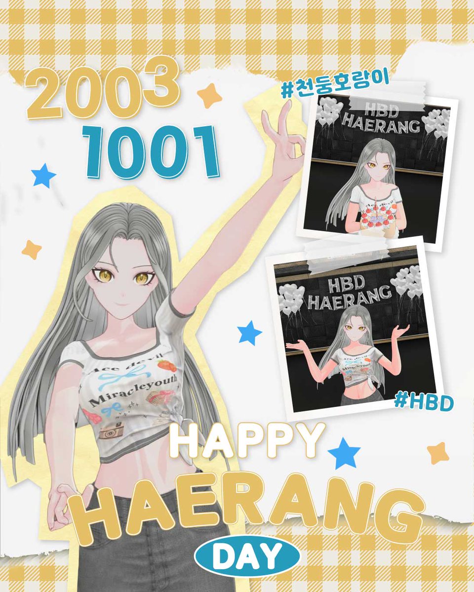 ixia_offixial's tweet photo. [𝙃𝘼𝙋𝙋𝙔 𝙃𝘼𝙀𝙍𝘼𝙉𝙂 𝘿𝘼𝙔]

해랑입니다🤍
드디어 10월의 시작, 바로 제 생일입니다 히히🎂✨
데뷔 후 첫 생일이라 더 특별한데요🥹
오늘 하루 ‘해랑이의 날’이니까 
다 같이 축하 해주실거죠??🐯💛
마니마니 사랑해요! 곧 만나요💕

#HAPPY_HAERANG_DAY
#아이시아 #IXIA #해랑 #HAERANG https://t.co/4Mjds8qAF3