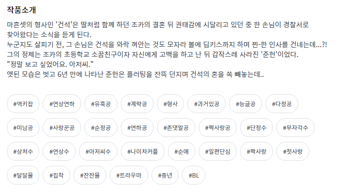 Ironmask_hq's tweet image. 포인트 슈팅이 29일(월) 정오까지 72시간 1코인전중입니다~ 

lezhin.com/ko/comic/point…