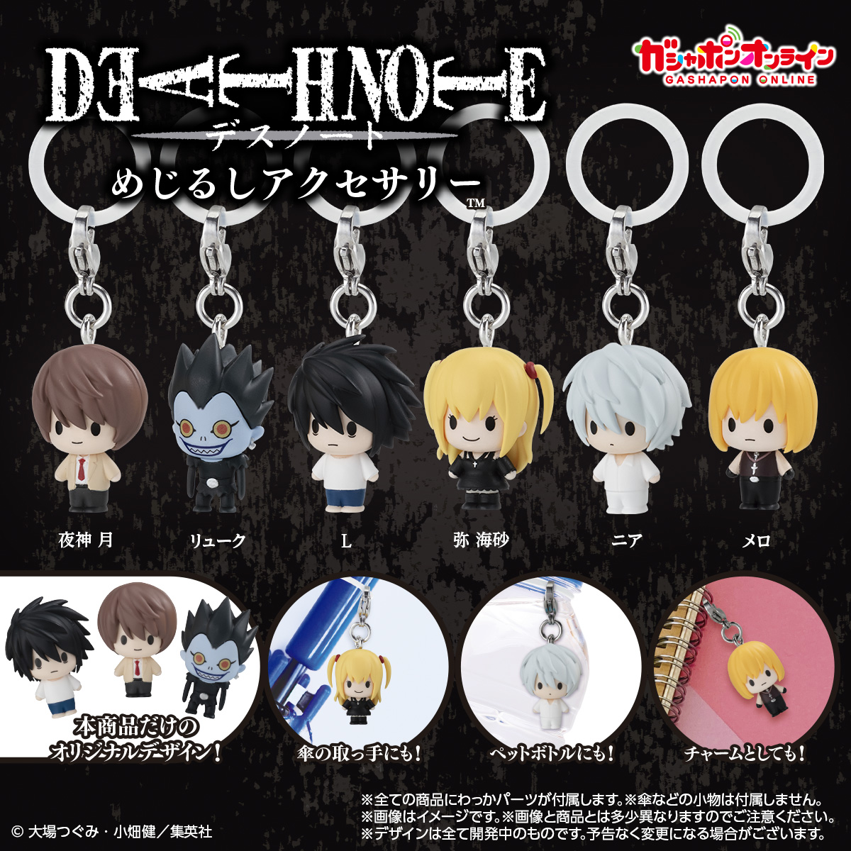 公式】バンダイ ガシャポン (@Gashapon_Bandai) / X
