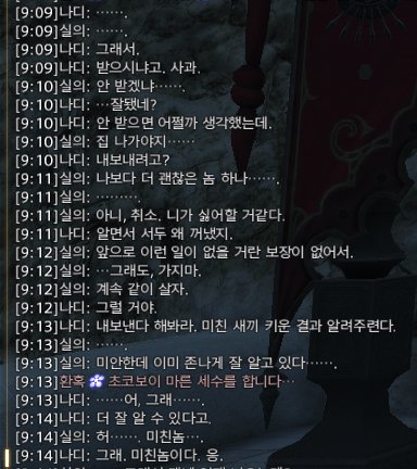 극단 tweet media