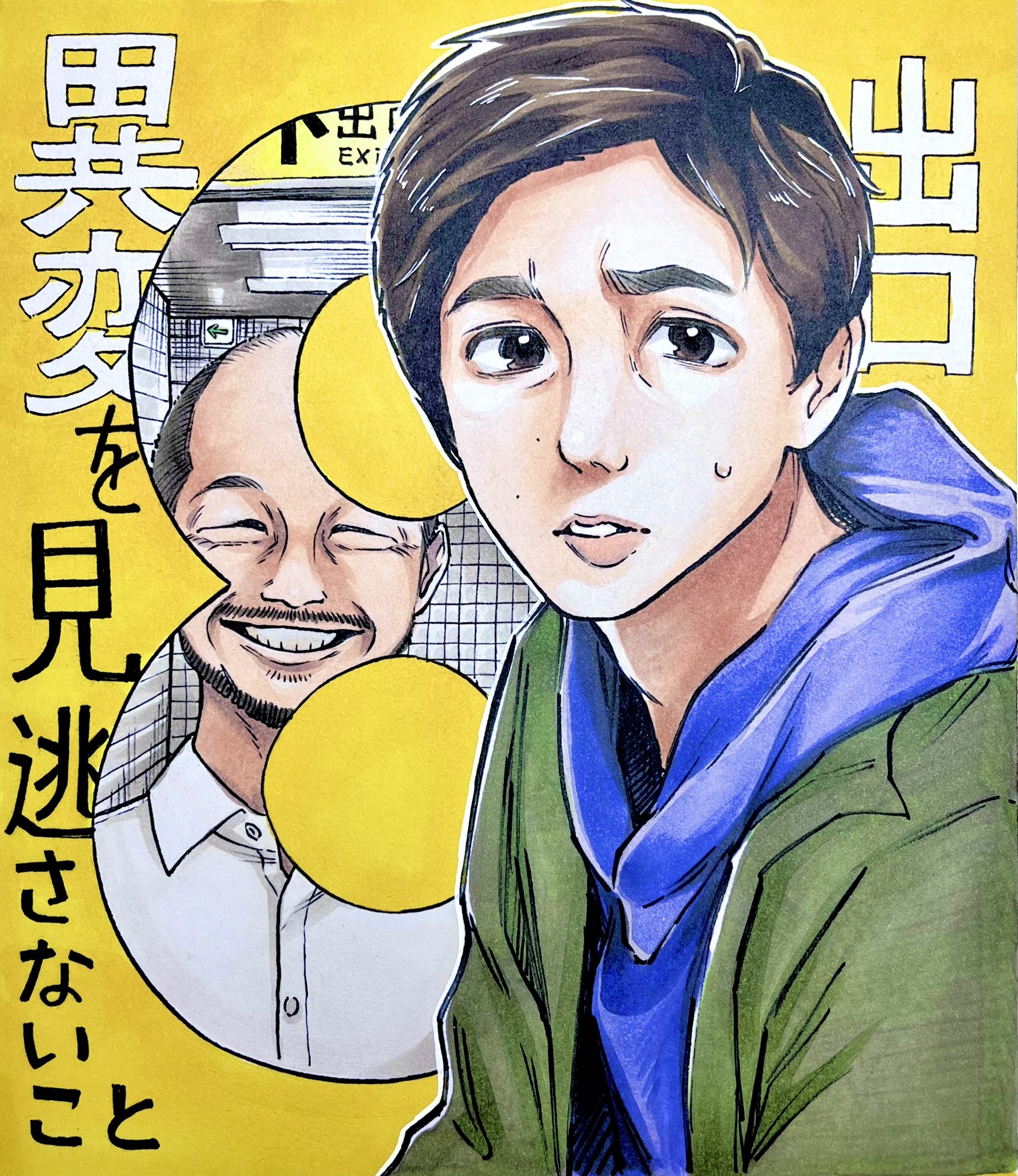 糸川 駆 on X: 