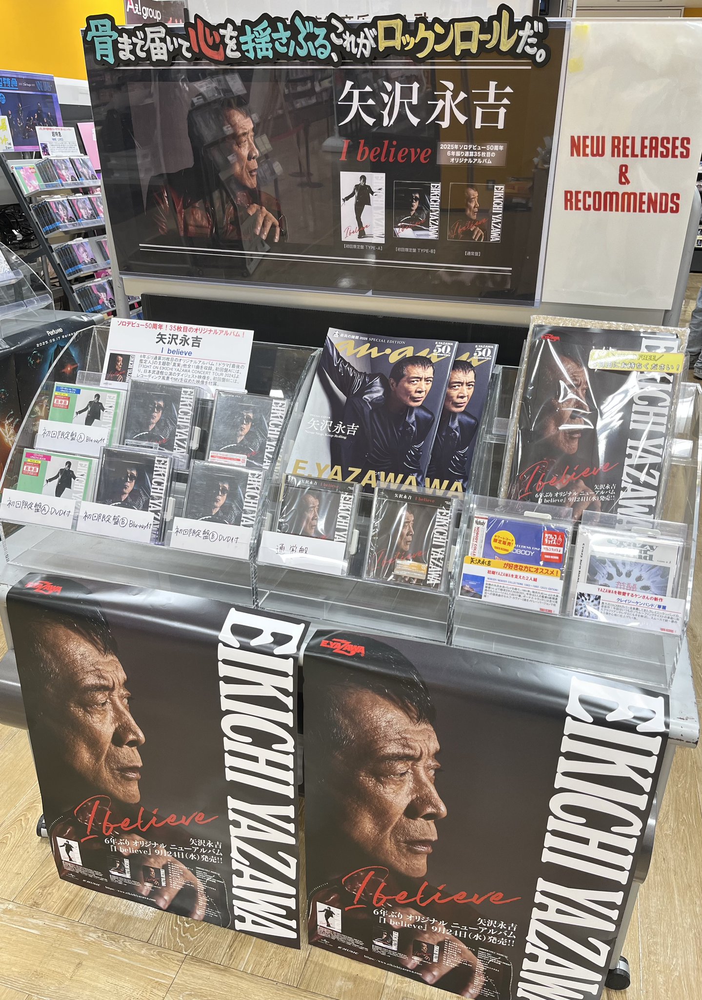 【新品未開封】ゴー☆ジャス＠レボ☆リューション withちくわP CM集 タワーレコード錦糸町パルコ店 on X: 