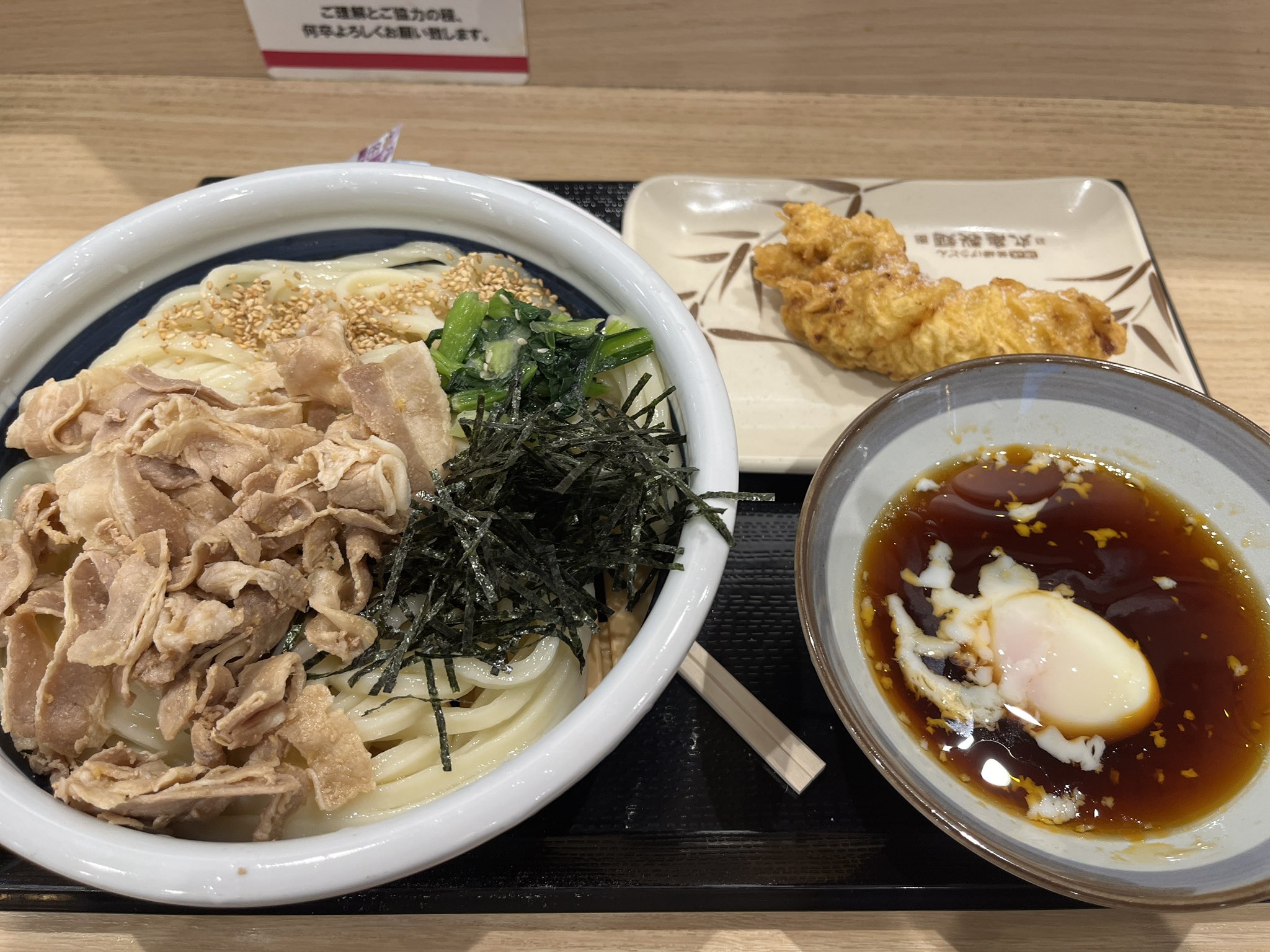 うどん 豚汁うどん（529円）」 2022年11月23日発売、セブンイレブンの新