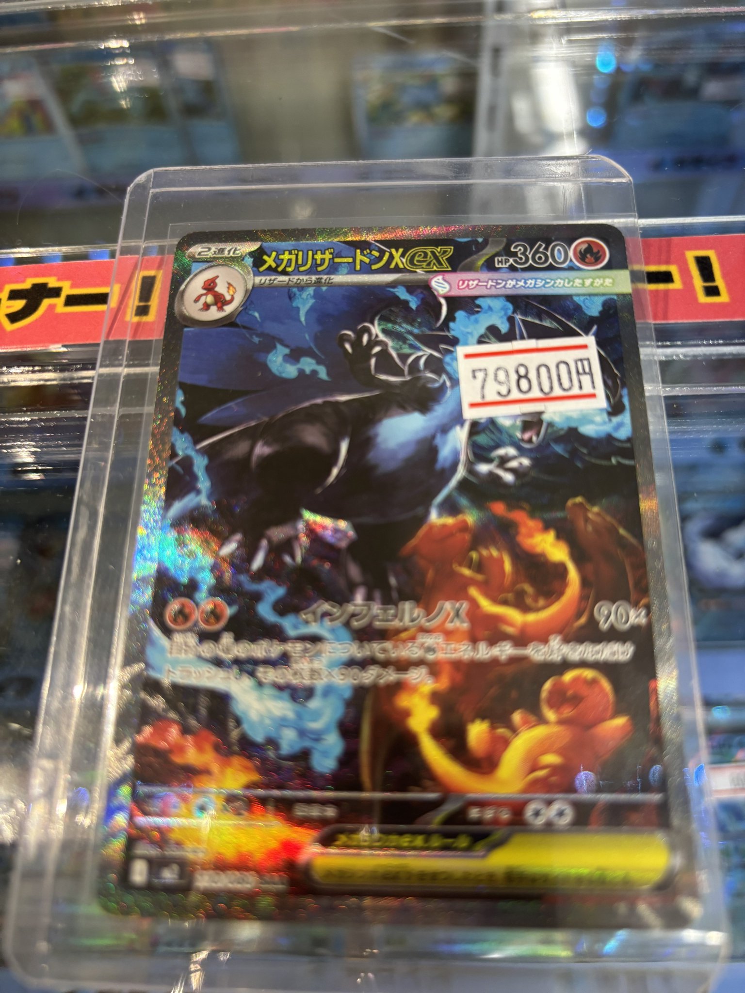 J*K様 引退品.リザードンやARなどの100枚以上まとめて販売 カードショップきりん on X: 