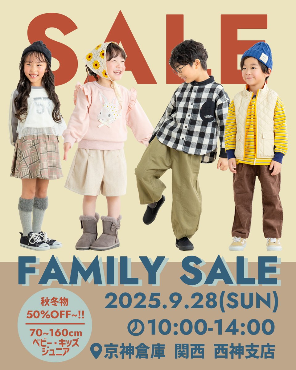 はぴっこ☆子ども服たくさん出品予定です♡さま　ご相談用ページ 子ども服 - Hledat / X