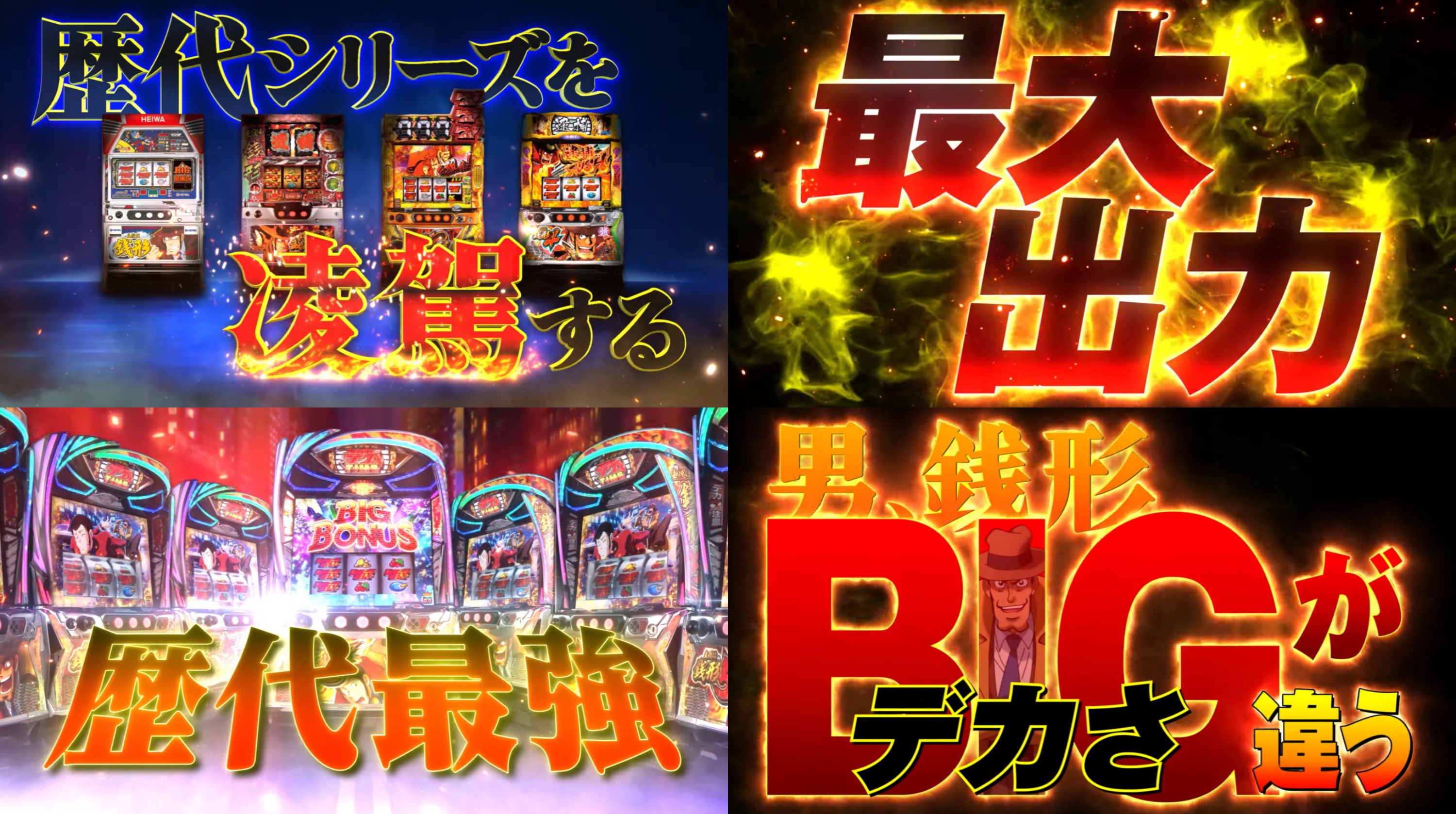 パチスロ 革命戦士 長州力 カタログ   非売品 A4 パチスロ 革命戦士 長州力 カタログ 非売品 A4 - メルカリ