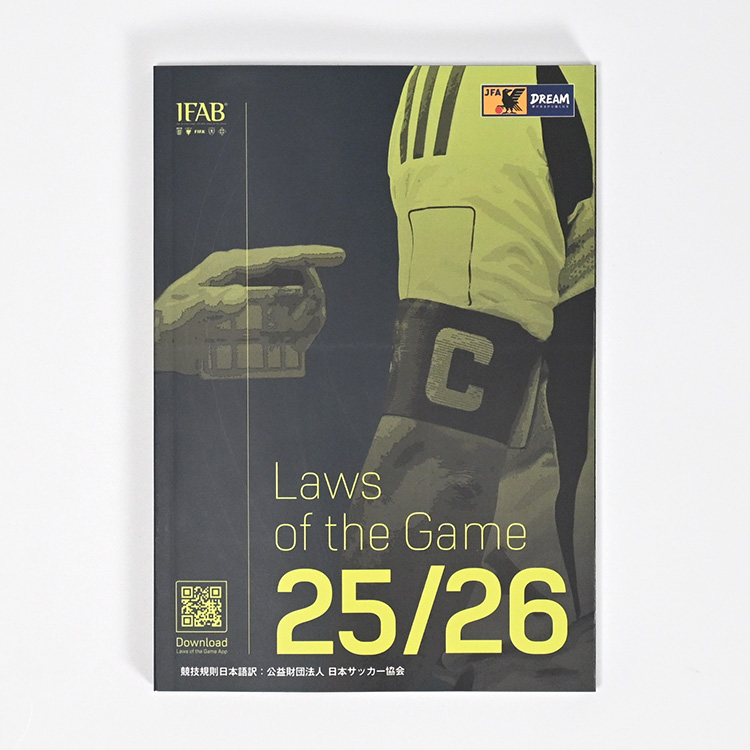 趣味・スポーツ・実用 Laws of the Game 24/25 趣味・スポーツ・実用
