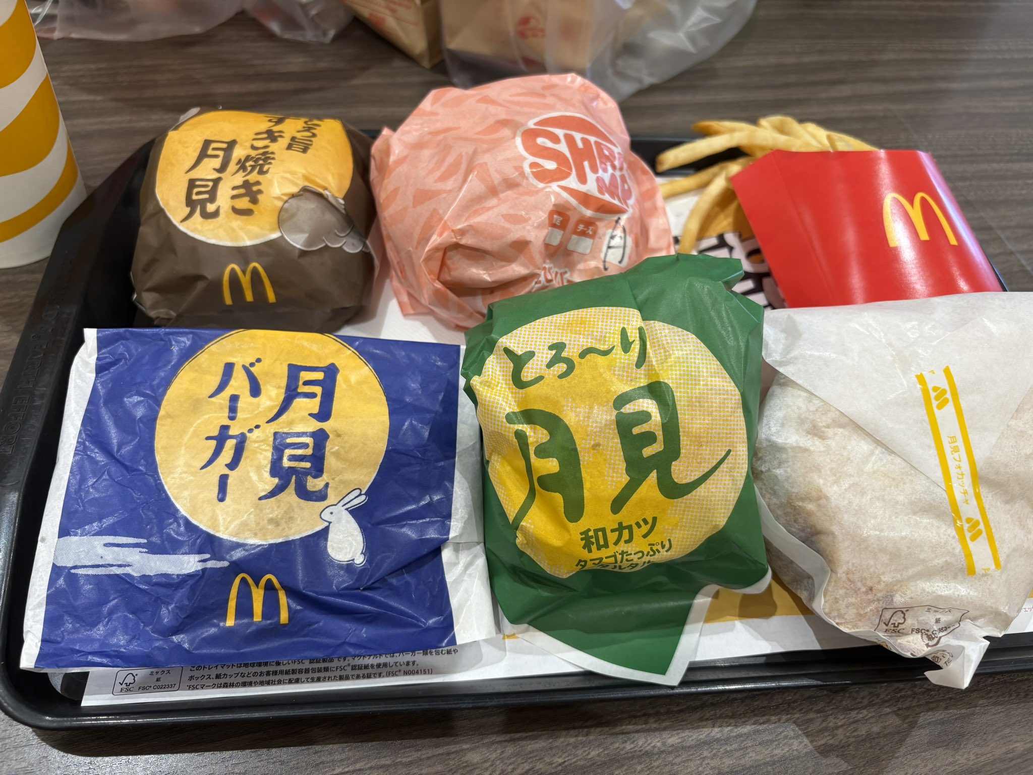 月見バーガー様 最終ご確認ページ レイ♂🥦 on X: 