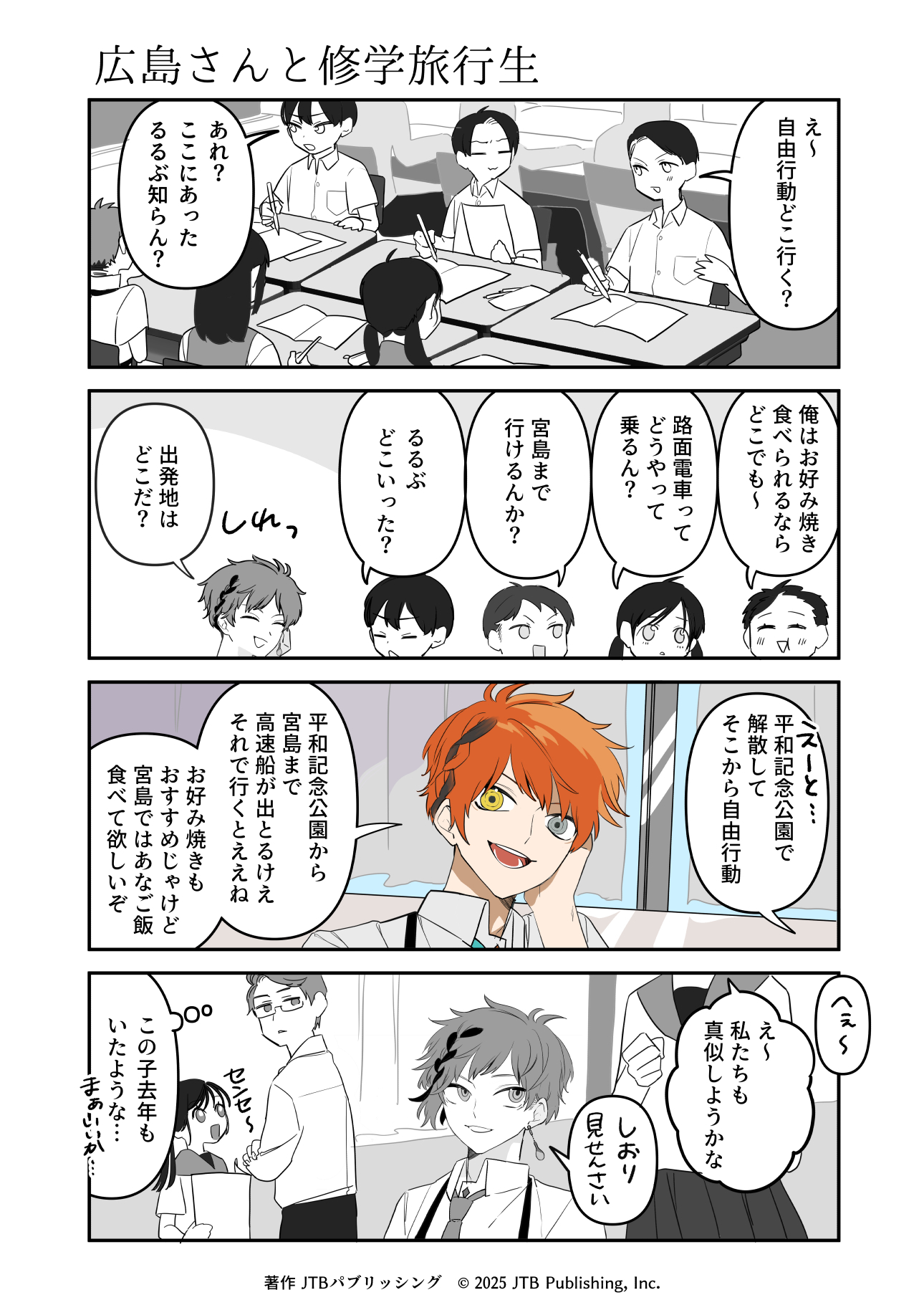 なつ (@naaaaaatu) / X