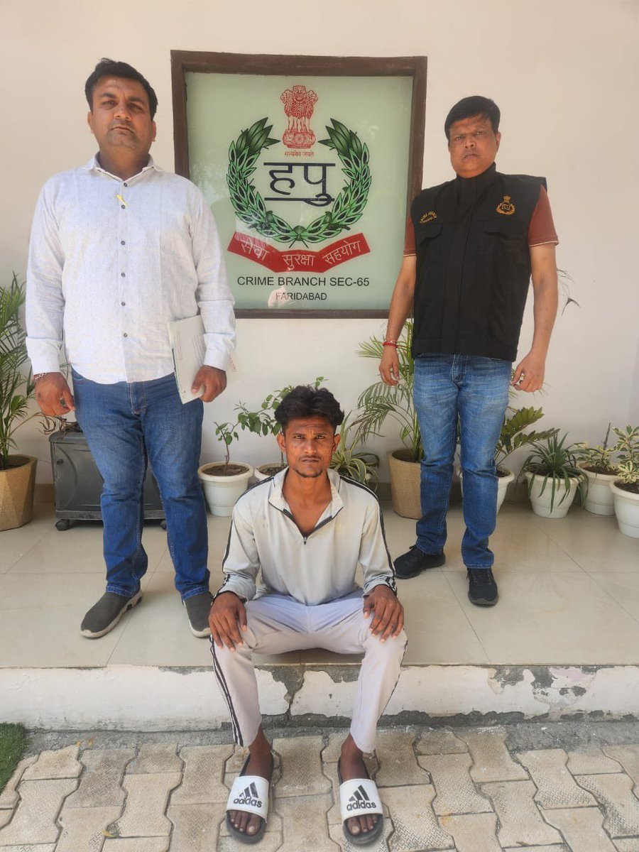 People’s Police - Faridabad Police (@fbdpolice) on Twitter photo ऑटो चोरी के मामले में एक आरोपी गिरफ्तार, चोरी का ऑटो व अन्य मामले में एक चोरी का फोन बरामद। <a href="/fbdcitizens/">Citizens of Faridabad</a> <a href="/police_haryana/">Haryana Police</a> ऑटो चोरी के मामले में एक आरोपी गिरफ्तार, चोरी का ऑटो व अन्य मामले में एक चोरी का फोन बरामद। <a href="/fbdcitizens/">Citizens of Faridabad</a> <a href="/police_haryana/">Haryana Police</a>