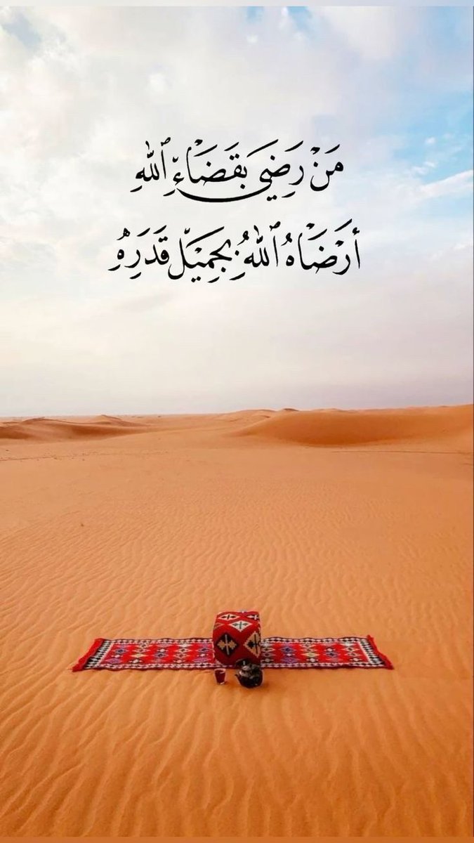 رِسالة لك❤️..