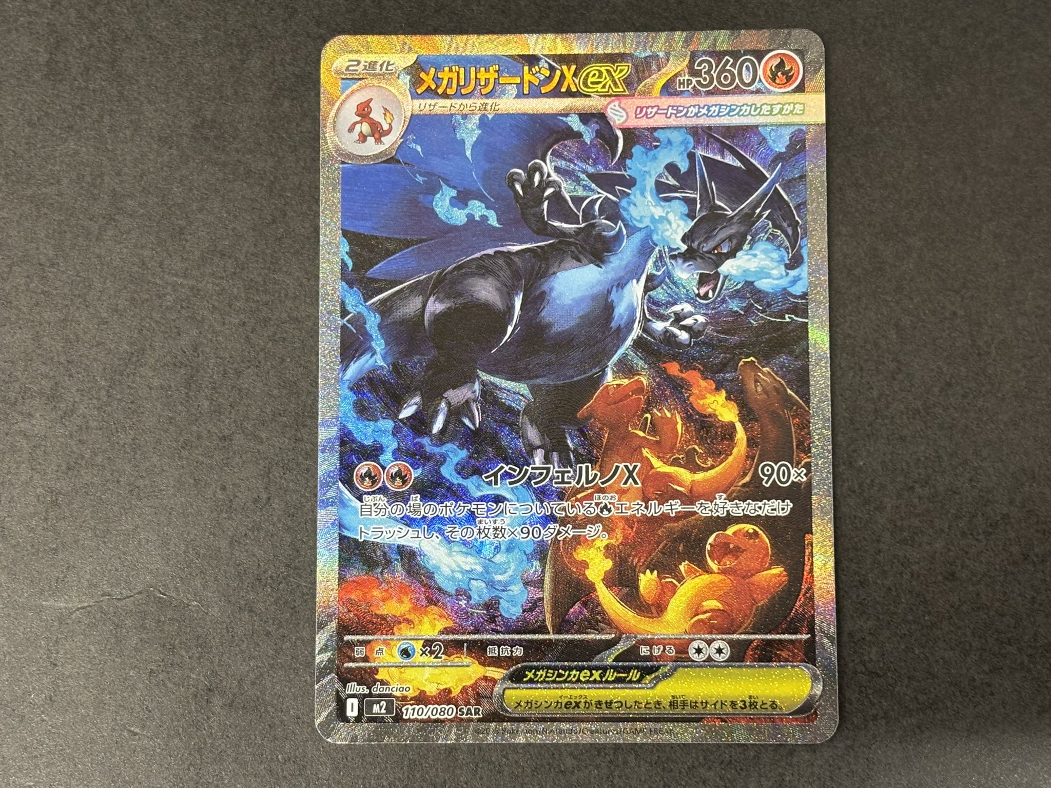 インフェルノX 1box分 30パック 抽選販売】ポケモンカードゲーム MEGA