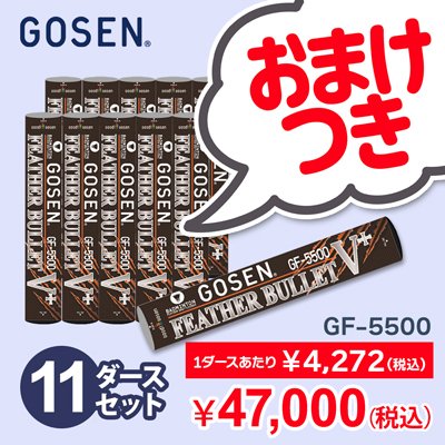 頑張らないバドミントン研究会 on X: 