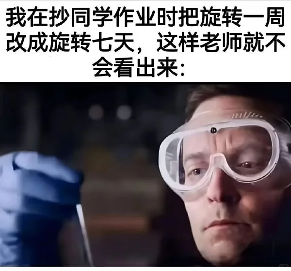 uyool217678's tweet photo. 一周和“一周”的區別 https://t.co/oPImprRb8I