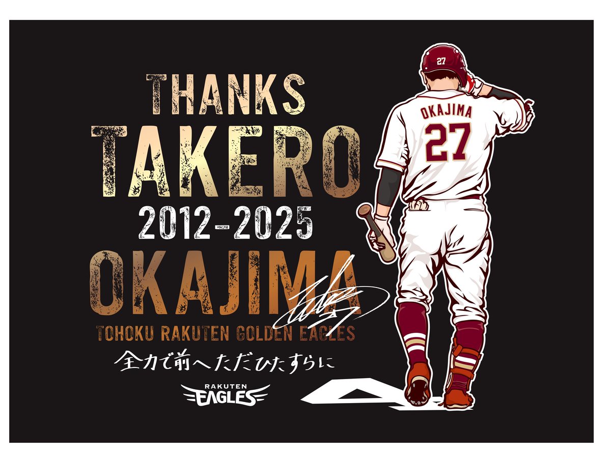 PR TIMESスポーツ on X