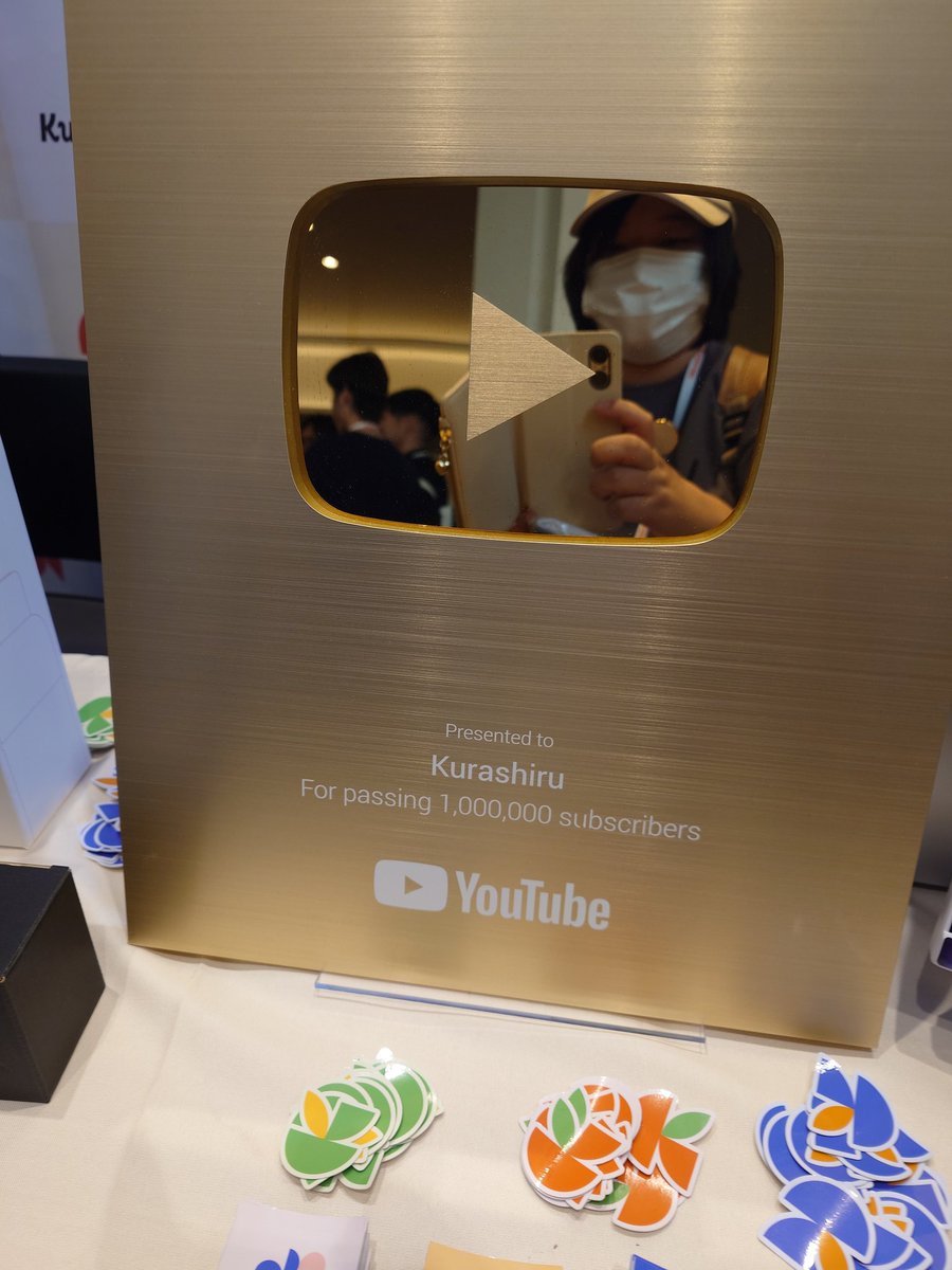 topi_log's tweet image. 金盾！！生初めて見た！！

#every_step_every_reward
#kaigionrails #kaigionrails_booth