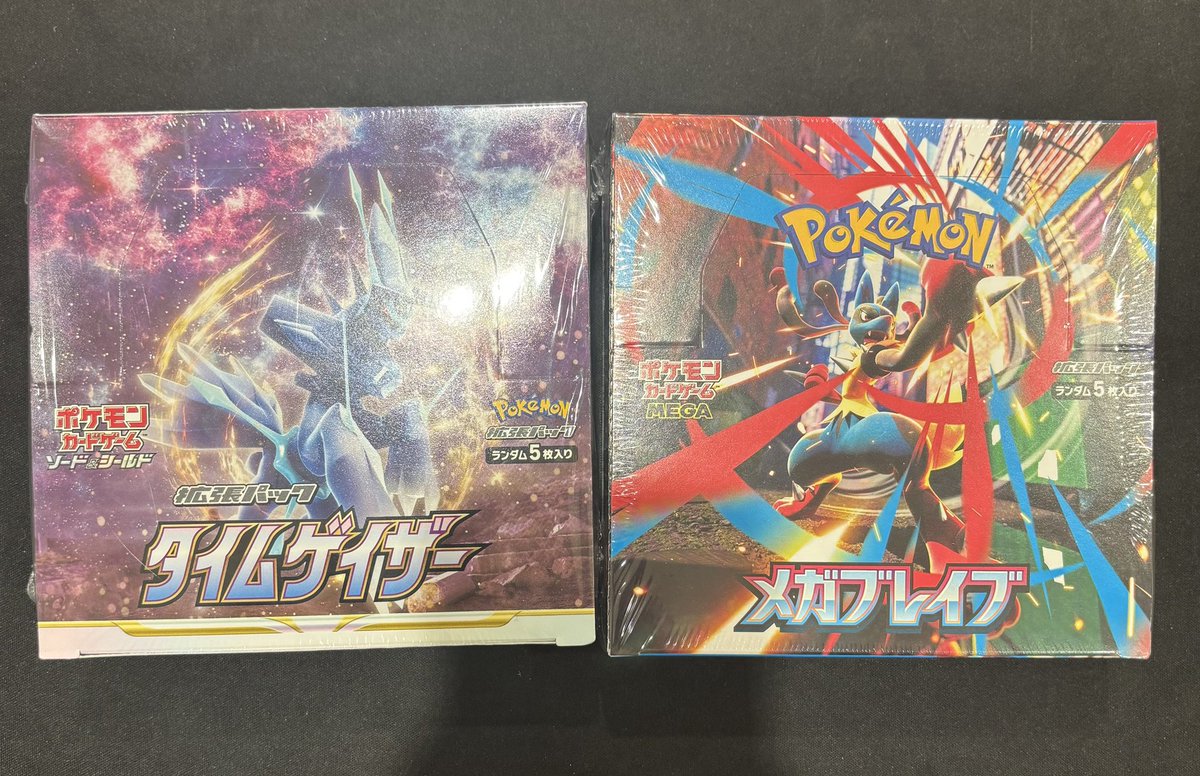 【初版！完全早い者勝ち❗】ブレイジングボルテックス未開封22Box シュリンク付 初版！完全早い者勝ち❗】ブレイジングボルテックス未開封22Box