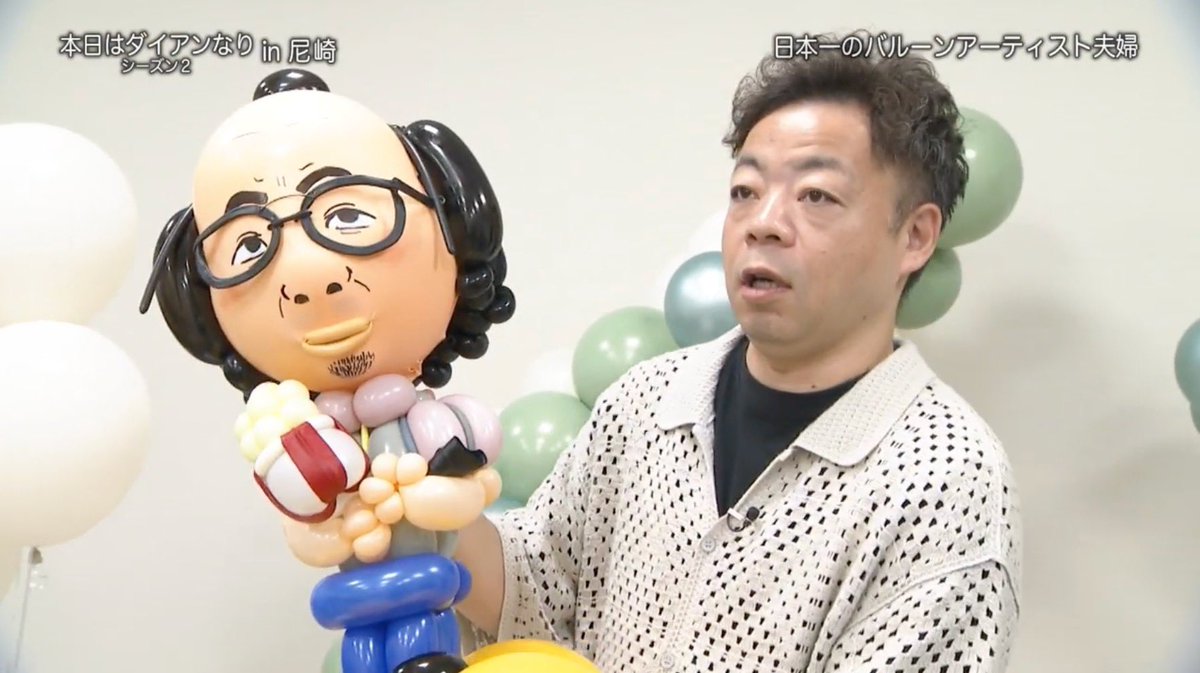 AmuseFactory's tweet image. 本日はダイアンなり
放送見ていただけましたか？😁

はるちゃんもイチオシの
いいむろさんのマイム
めっちゃすごかったですね！！😆
ゴイゴイスー！