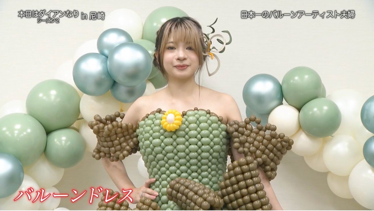 AmuseFactory's tweet image. 本日はダイアンなり
放送見ていただけましたか？😁

はるちゃんもイチオシの
いいむろさんのマイム
めっちゃすごかったですね！！😆
ゴイゴイスー！